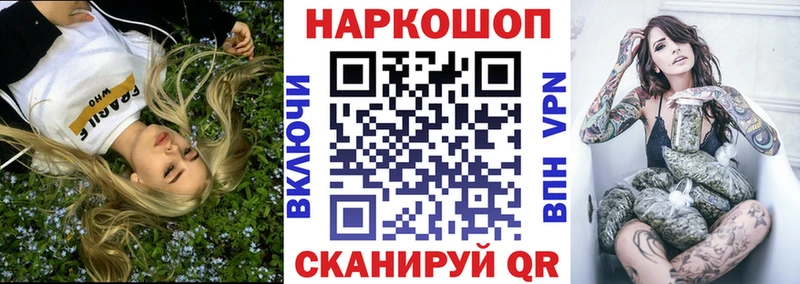 Наркошоп купить АМФЕТАМИН  Alpha PVP  Меф мяу мяу  Конопля  Черкесск