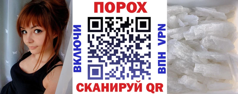 Амфетамин 97%  Купить где  Черкесск 