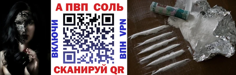 APVP СК  Купить закладки  Черкесск 