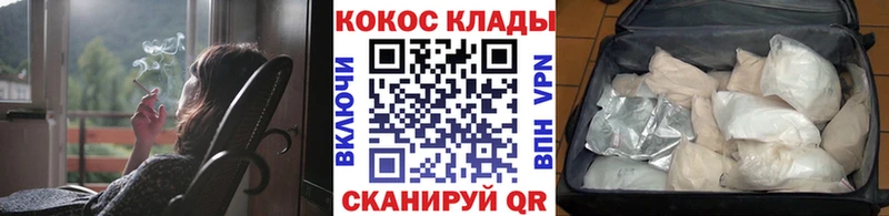 Купить закладки  Черкесск  Cocaine Эквадор 