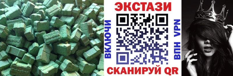 ЭКСТАЗИ DUBAI  Купить закладки  Черкесск 