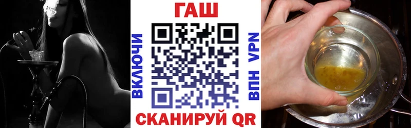 ГАШИШ гашик  Купить где  Черкесск 