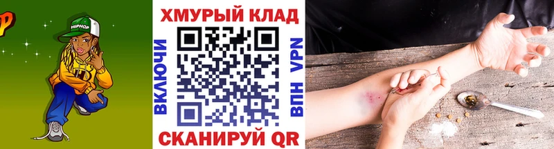 ГЕРОИН афганец  Купить  Черкесск 