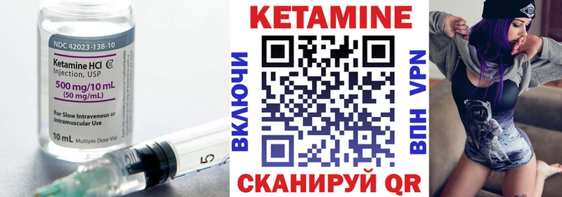 Купить где  Черкесск  КЕТАМИН ketamine 