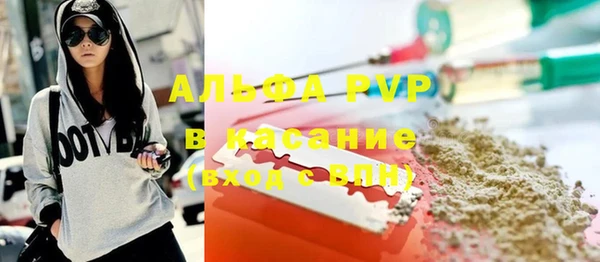 MDMA Зеленодольск
