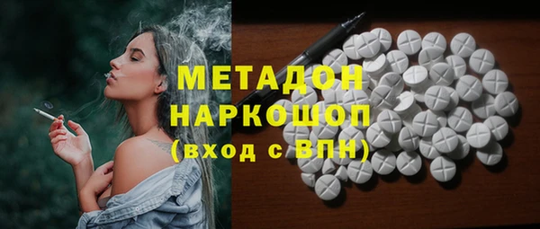 не бодяженный Инта