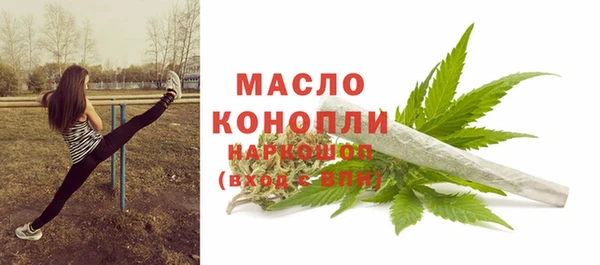 MDMA Зеленодольск
