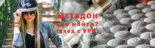 MDMA Зеленодольск
