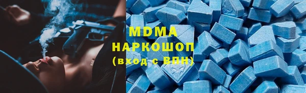 мдма Инсар
