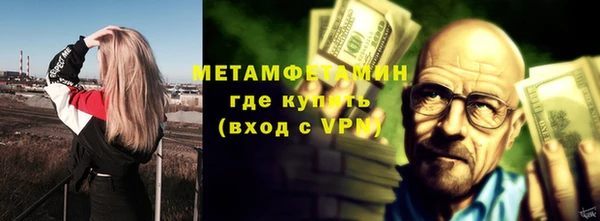 мдма Инсар