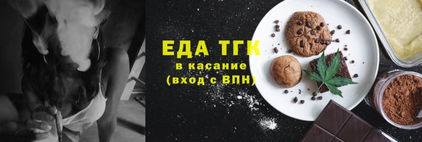 не бодяженный Инта