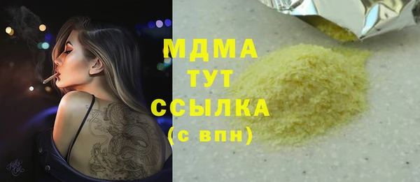 ECSTASY Иннополис