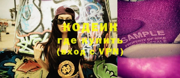 не бодяженный Инта