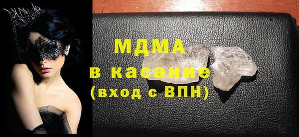 мдма Инсар