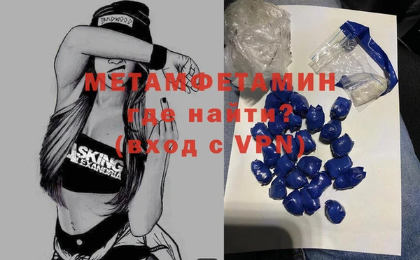 мдма Инсар
