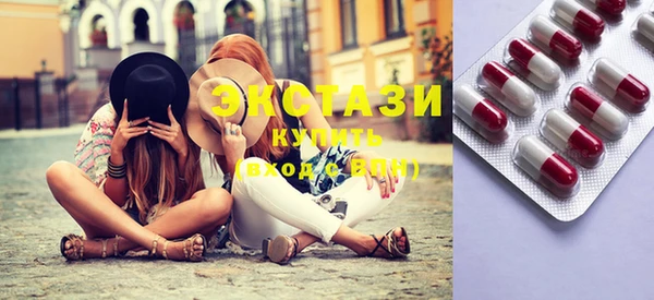 ECSTASY Иннополис