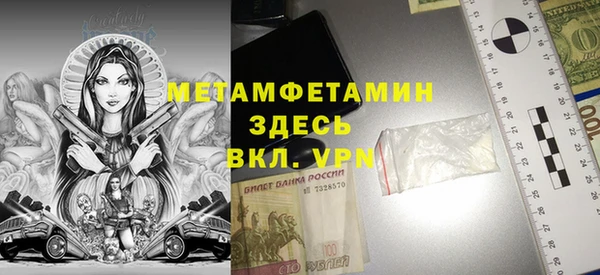 не бодяженный Инта