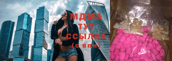 MDMA Зеленодольск