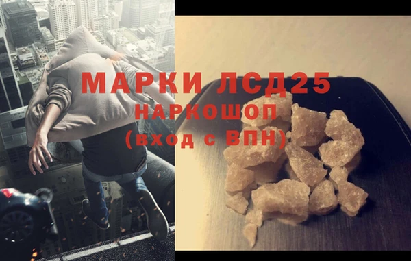 MDMA Зеленодольск