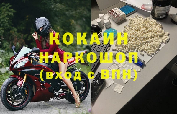 MDMA Зеленодольск