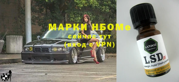 MDMA Зеленодольск