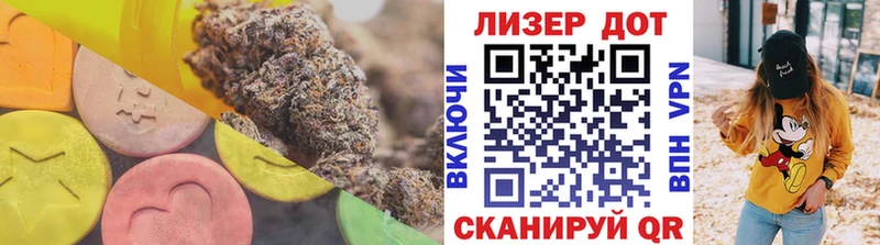 Купить  Черкесск  ЛСД экстази кислота 