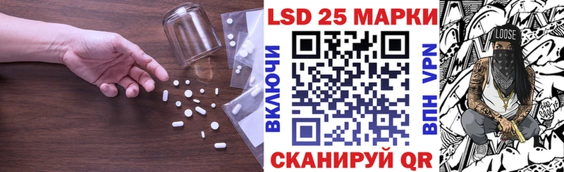 ЛСД экстази ecstasy Черкесск