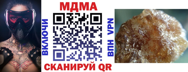 Купить  Черкесск  МДМА кристаллы 