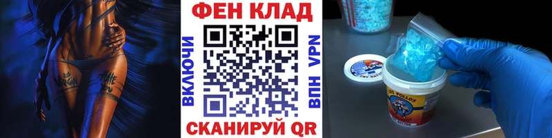 Купить закладки  Черкесск  Первитин Methamphetamine 