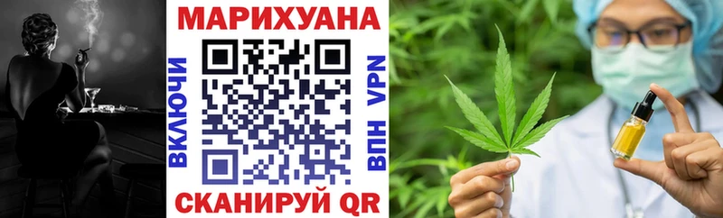 МАРИХУАНА гибрид Купить где Черкесск